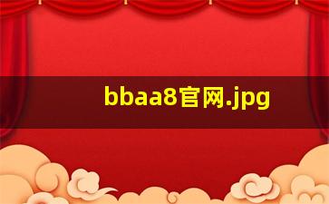 bbaa8官网
