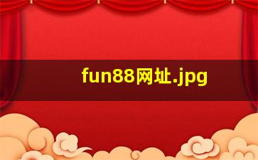 fun88网址